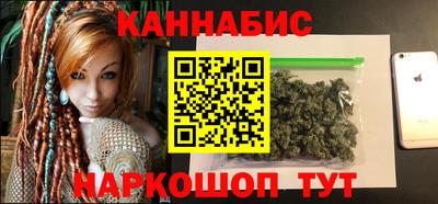 каннабис Среднеуральск