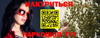 каннабис Среднеуральск