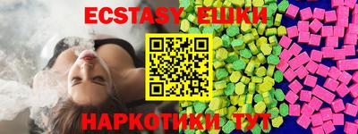 альфа пвп VHQ Ставрополь
