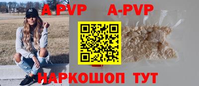 наркотики Старая Купавна