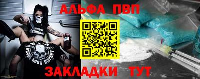 наркотики Старая Купавна