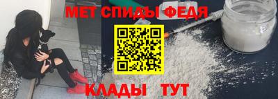 альфа пвп VHQ Ставрополь