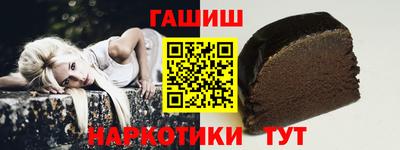 альфа пвп VHQ Ставрополь