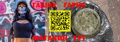 альфа пвп VHQ Ставрополь