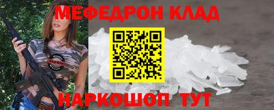 наркотики Старая Купавна