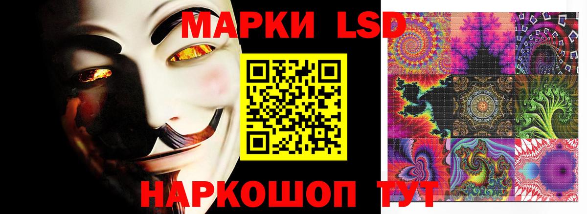 ЛСД экстази  Вход с VPN  Северобайкальск  LSD-25 экстази кислота 