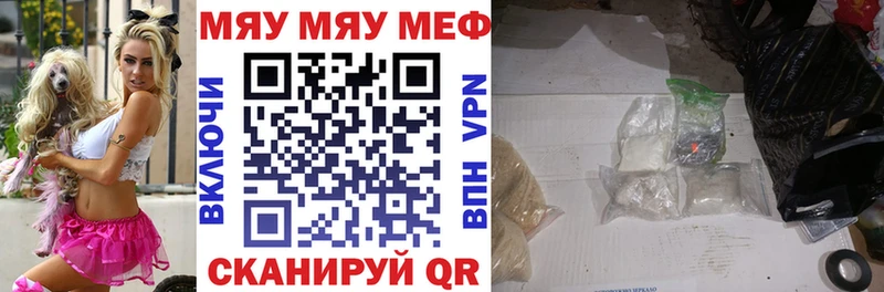 гидра сайт  Северобайкальск  МЕФ мяу мяу 