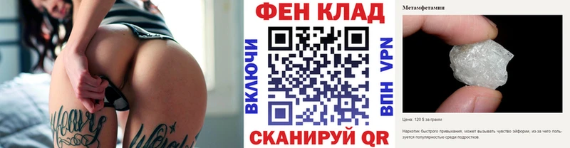 это официальный сайт  Северобайкальск  Метамфетамин винт  блэк спрут ССЫЛКА 