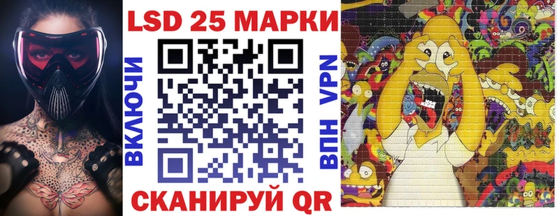 Марки N-bome 1,8мг Северобайкальск