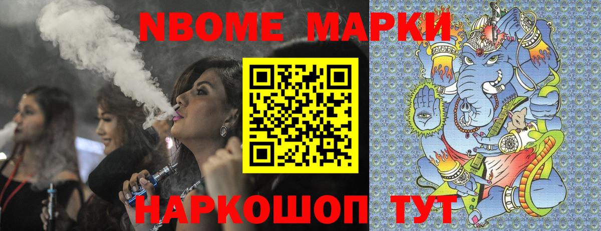 Наркотические марки 1,5мг  Вход с VPN  Наркотические марки  Северобайкальск 
